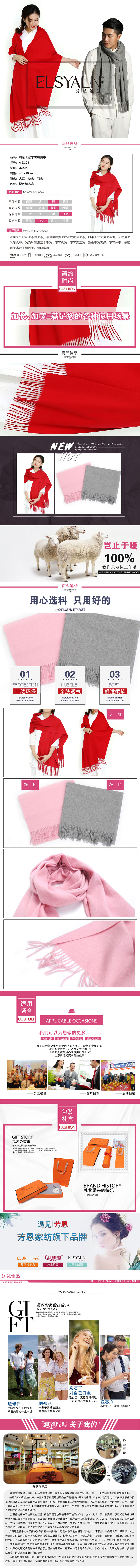 女式羊绒围巾,男士羊绒围巾,羊毛围巾