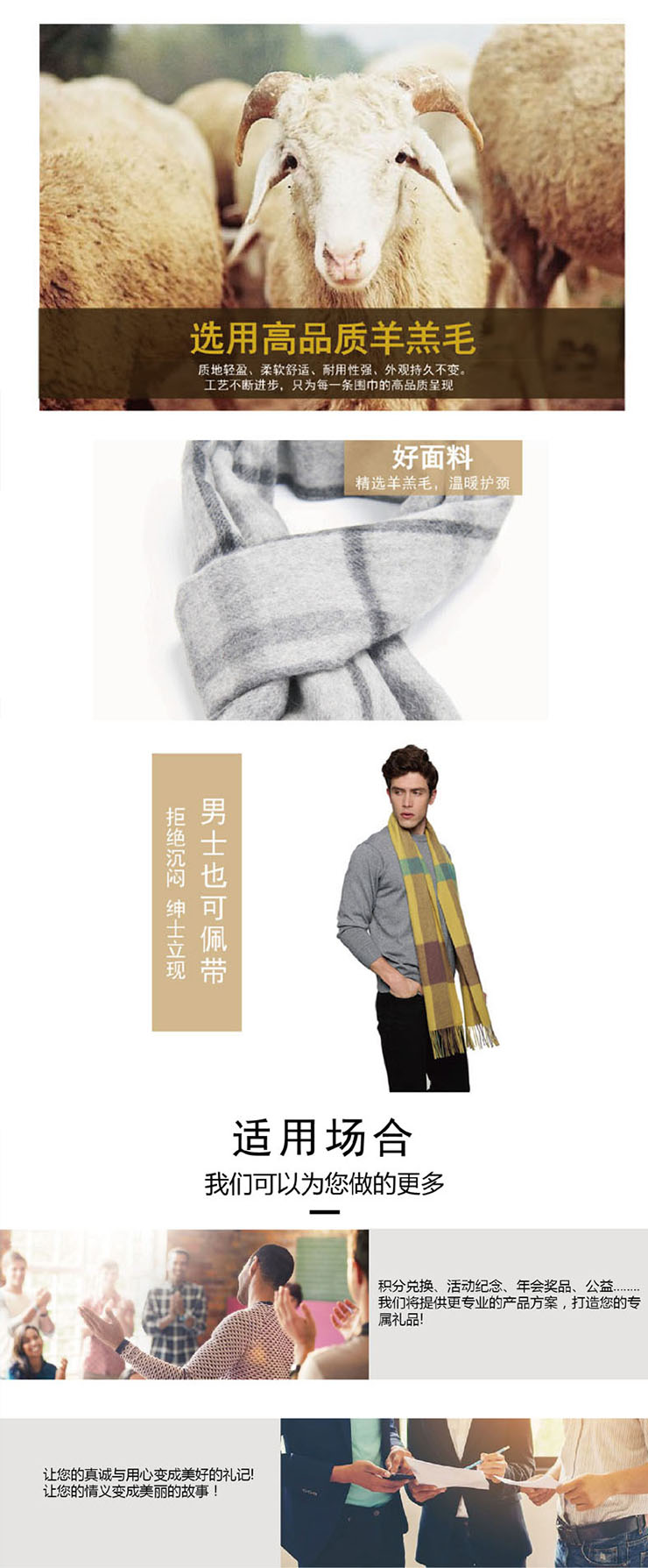 羊绒围巾,羊毛围巾,羊毛围巾品牌-艾丝雅兰