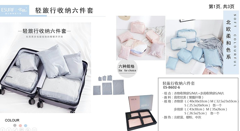 端午节促销礼品