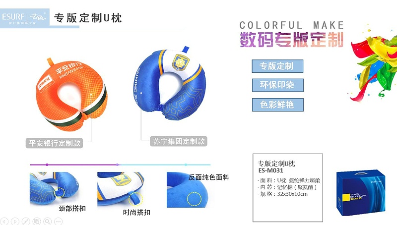 端午节促销礼品