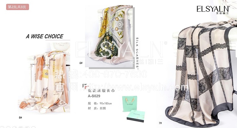 端午节促销礼品