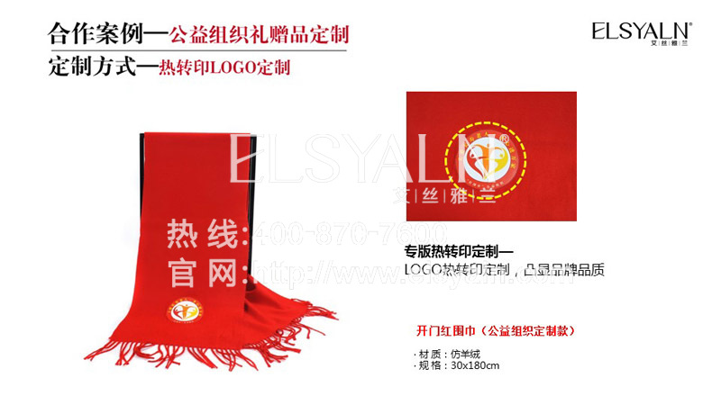 礼品定做