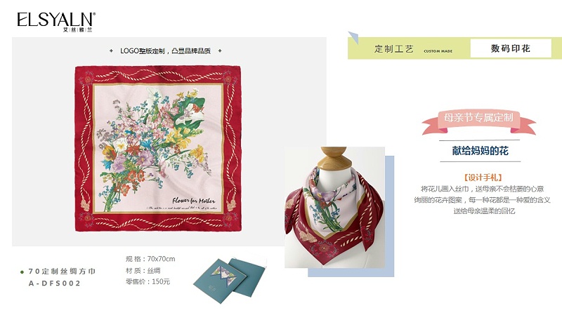 中秋节促销礼品