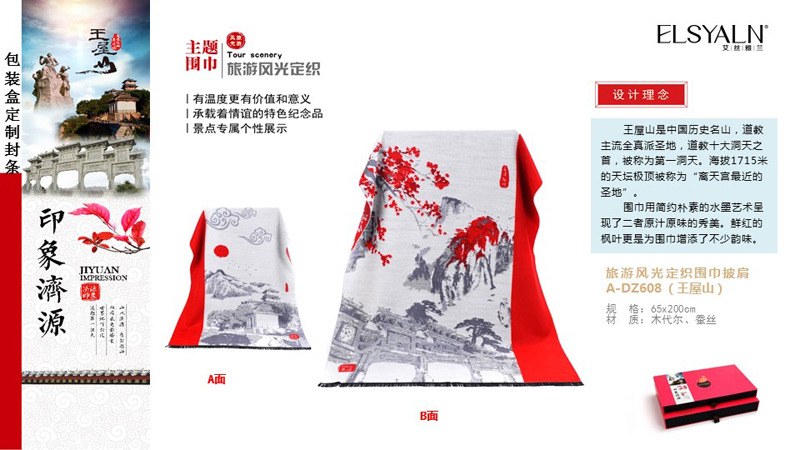 高端礼品送什么