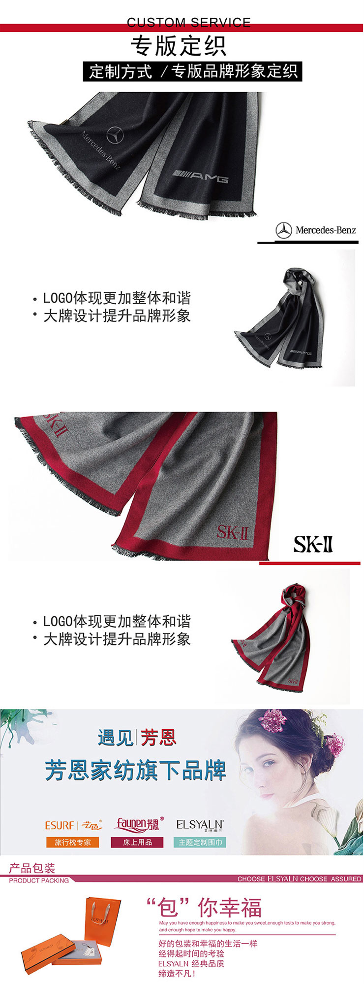 围巾品牌,男士围巾,桑蚕丝围巾