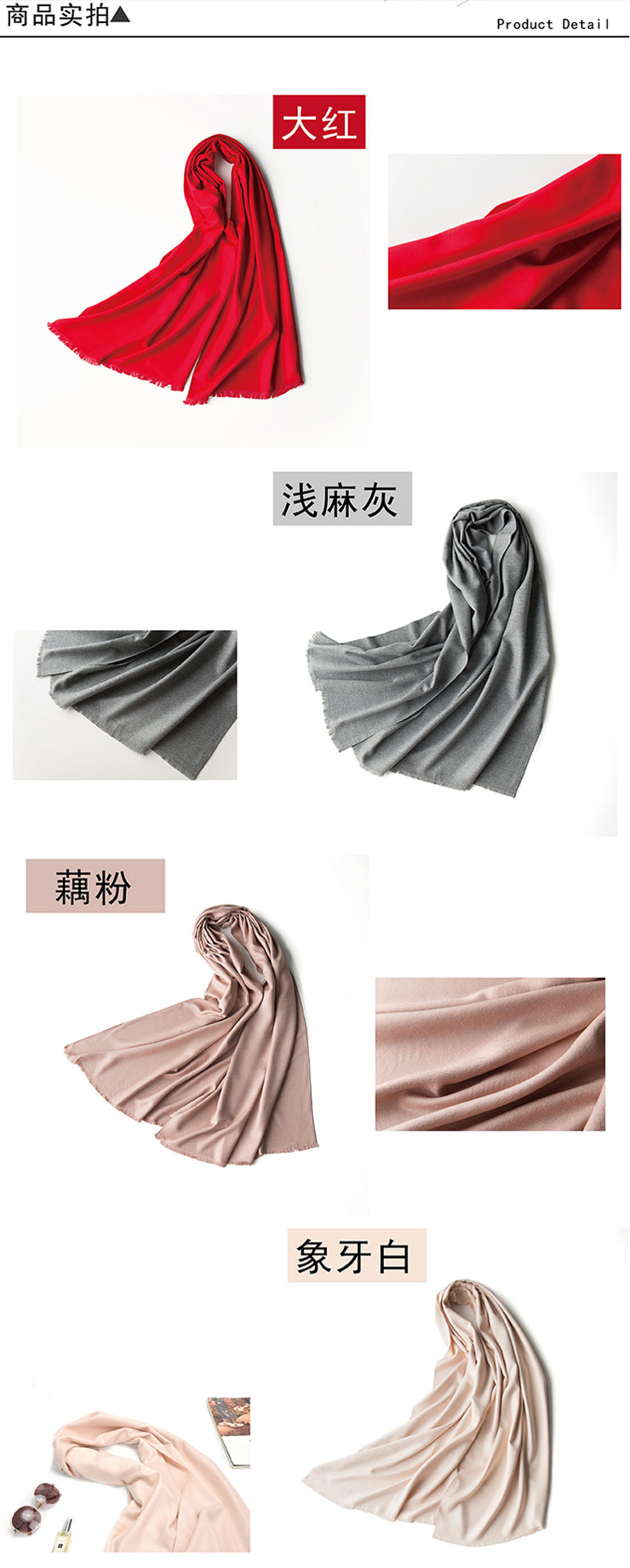 桑蚕丝围巾,女士围巾品牌,女式围巾
