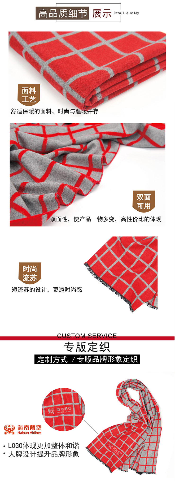 时尚围巾,长围巾,桑蚕丝围巾