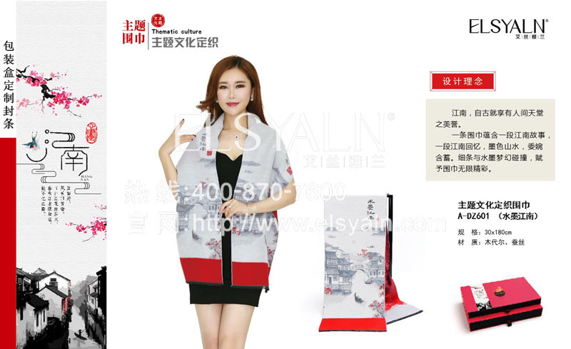 公司礼品