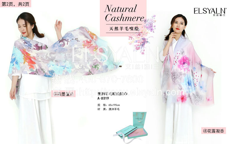 公司礼品