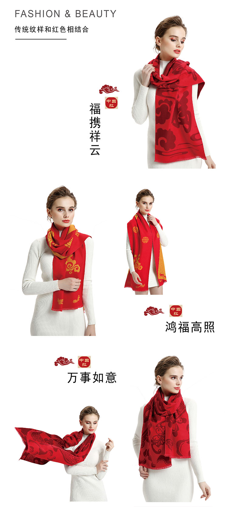 红围巾,围巾批发,什么牌子的围巾好-艾丝雅兰