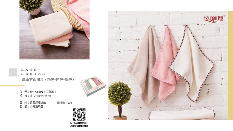 三八妇女节礼品