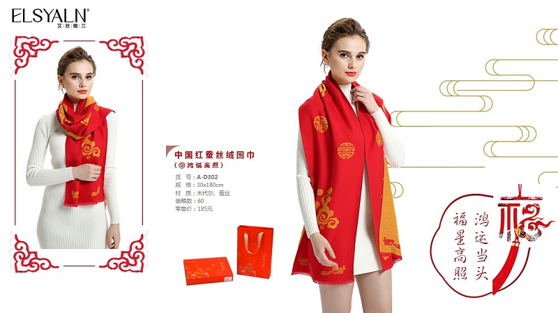 企业定制礼品