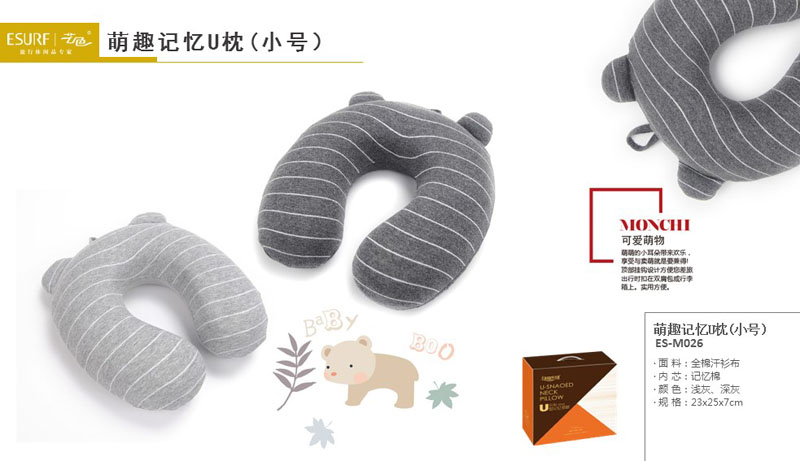 五一礼品