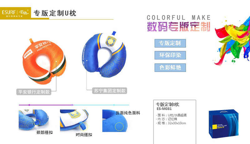 五一礼品